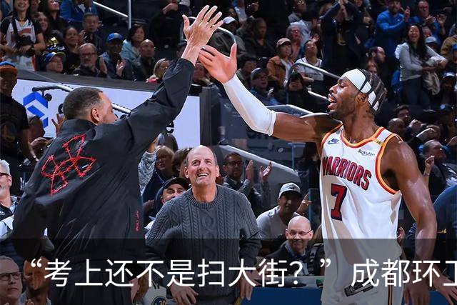 “考上还不是扫大街？”成都环卫工考研成功，现实狠狠打了谁的脸