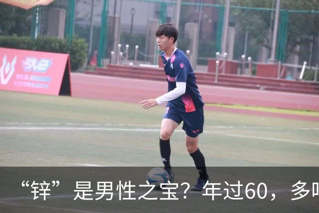 “锌”是男性之宝？年过60，多吃8种高锌菜，增强免疫，精力充沛