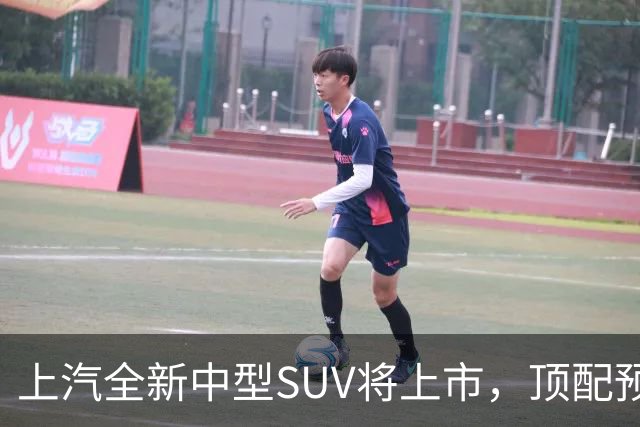 上汽全新中型SUV将上市，顶配预售15.28万，综合续航近1500km