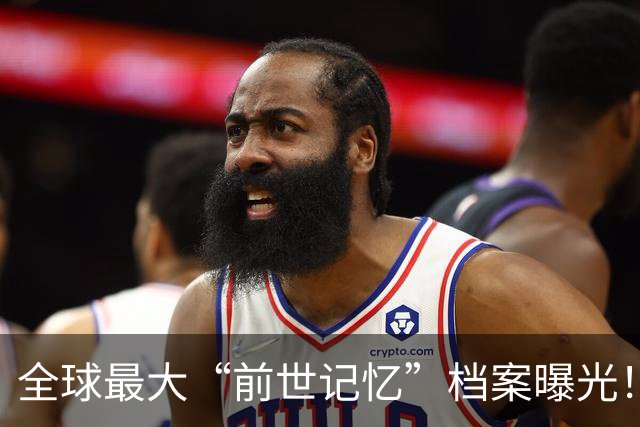 全球最大“前世记忆”档案曝光！死亡越突然间隔越短，太耐人寻味