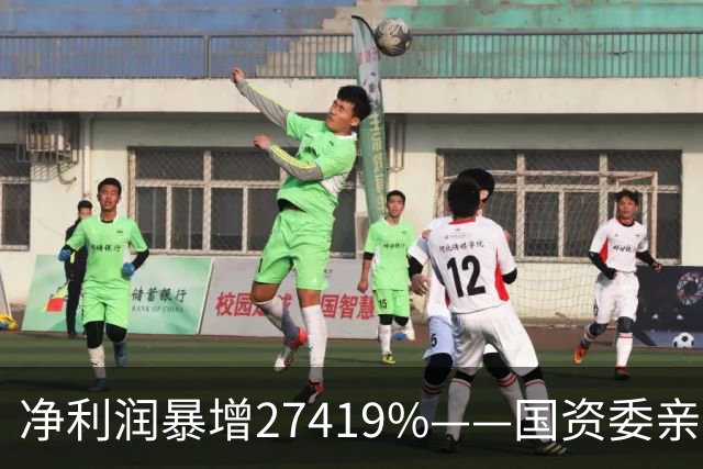 净利润暴增27419%——国资委亲儿子获美国高盛、北向资金锁定，A股唯一低估真龙要起飞？