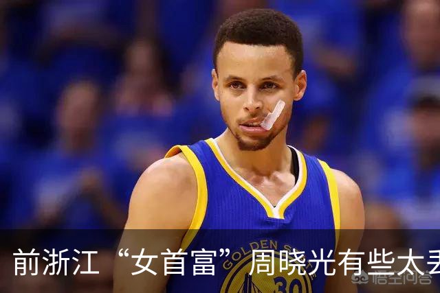 前浙江“女首富”周晓光有些太丢面！ 亲自录制视频为福建网红“林熙”送祝福，打扮正式仍透着坚韧