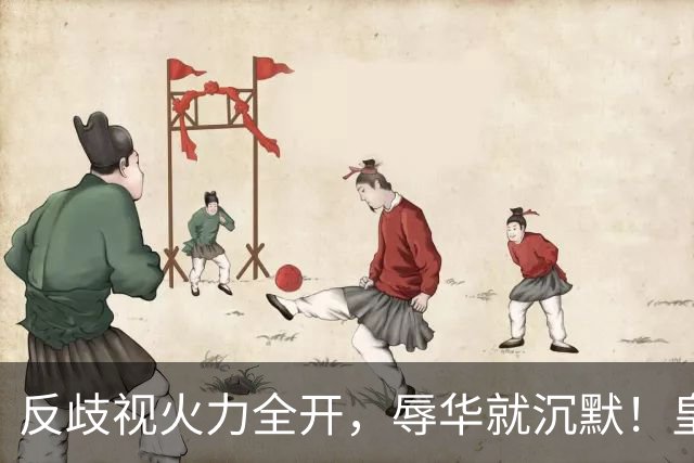 反歧视火力全开，辱华就沉默！皇马这套“双标”大家该看清了！