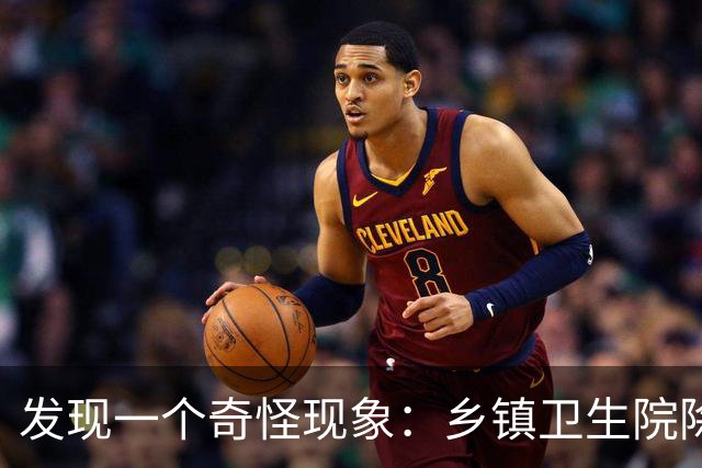 发现一个奇怪现象：乡镇卫生院除了没有病人，真的其他什么都有？