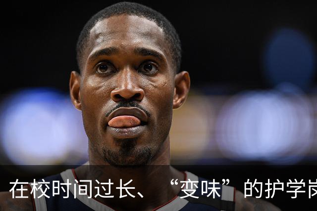 在校时间过长、“变味”的护学岗遭家长吐槽 江苏省教育厅现场回应