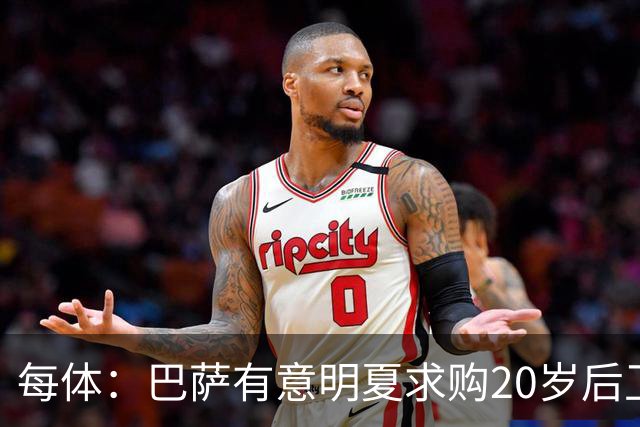 每体：巴萨有意明夏求购20岁后卫耶尔奇，斯图加特要价超6000万欧