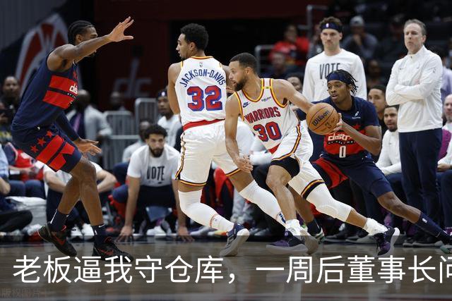 老板逼我守仓库，一周后董事长问5亿设备，我：那堆不是废铁吗？