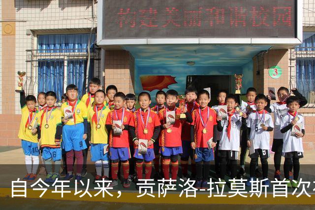 自今年以来，贡萨洛-拉莫斯首次在不同赛事连场破门
