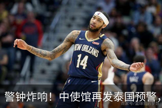警钟炸响！中使馆再发泰国预警，大批国人已被诱进圈套