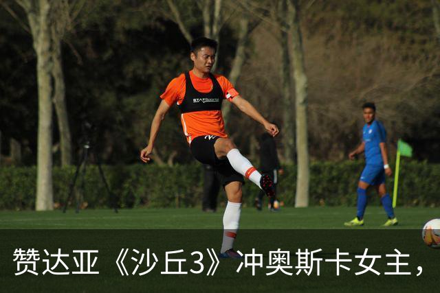 赞达亚《沙丘3》冲奥斯卡女主，前两部还是女配