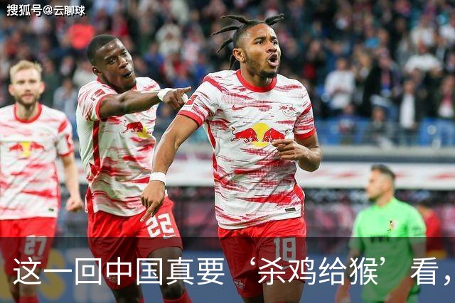 这一回中国真要‘杀鸡给猴’看，挑中的是荷兰。不是美国，不是日本，不是菲律宾，是荷兰。