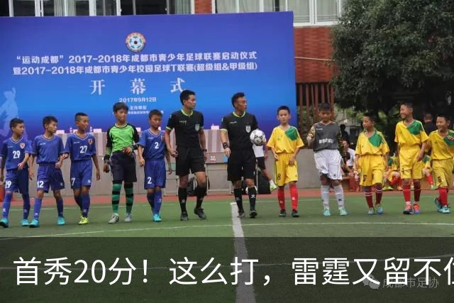 首秀20分！这么打，雷霆又留不住了？